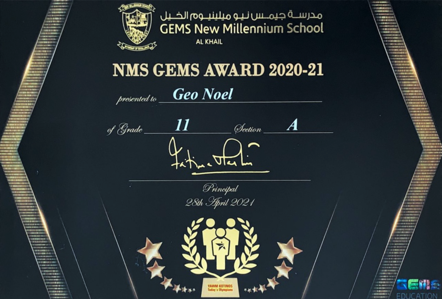 Certificate of Attendance